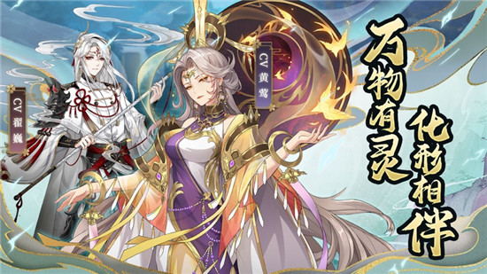 河图寻仙记内购精简版