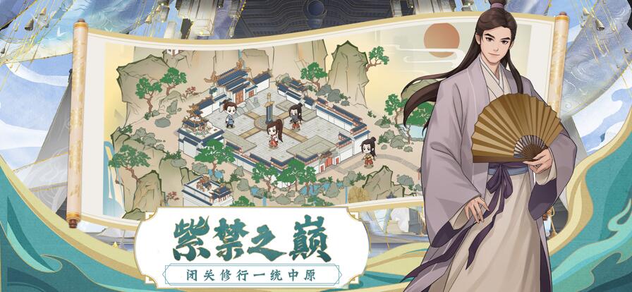 我也是大侠手游下载安卓版