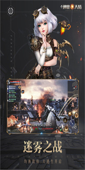 新神魔大陆解锁版