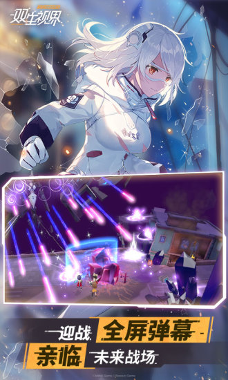 少女咖啡枪2苹果版