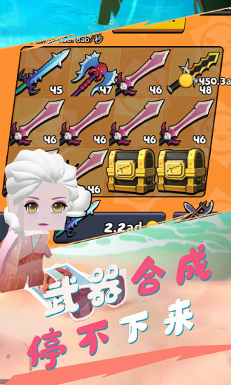 我这一刀下去游戏优享版2021