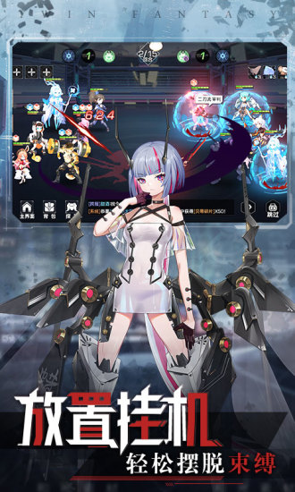 少女咖啡枪2苹果版