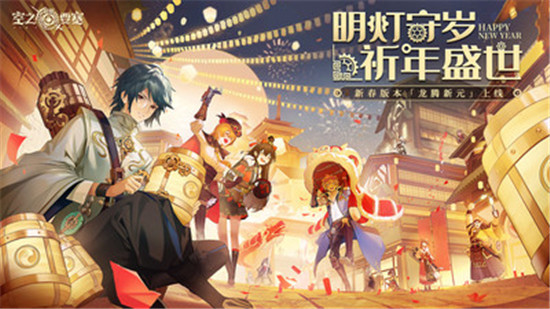 空之要塞启航官方下载最新版