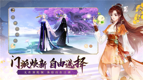 轩辕剑龙舞云天山单机版下载