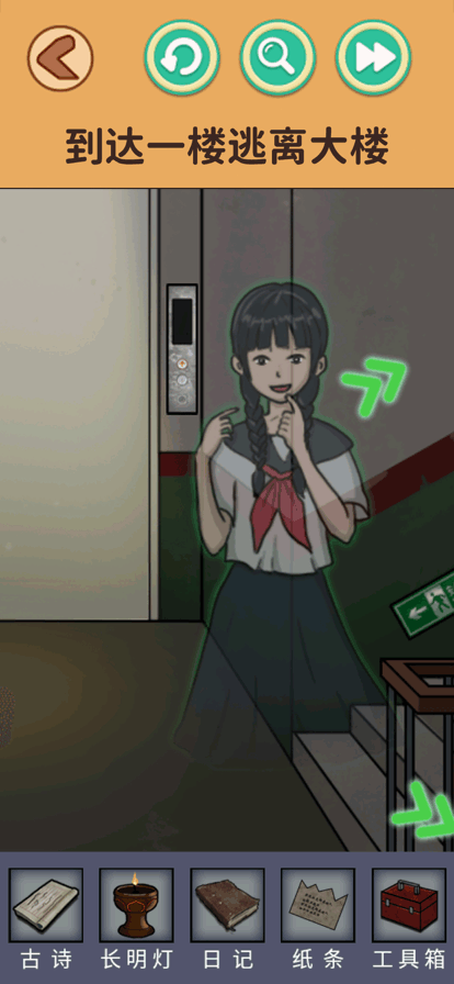 找出不合理游戏下载安装