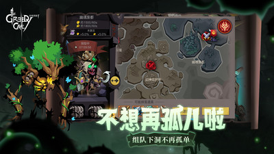 贪婪洞窟2单机版