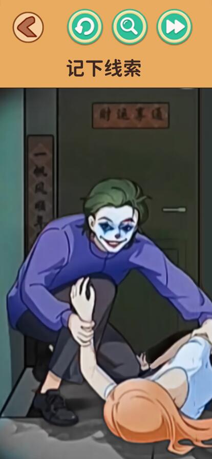 找出不合理游戏下载安装