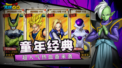 龙珠觉醒解锁版无限钻石