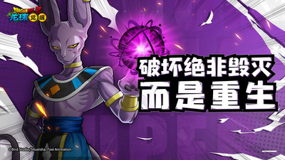 龙珠觉醒解锁版无限钻石