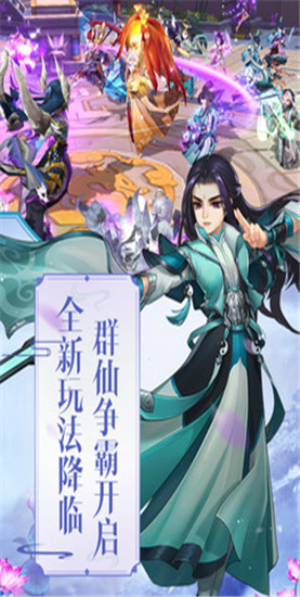 尘缘手游内购解锁版