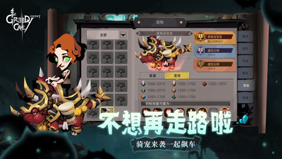 贪婪洞窟2单机版