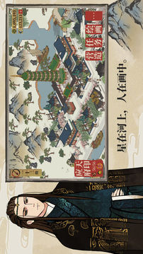 江南百景图无限资源