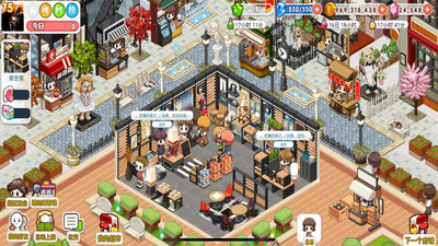 我的便利店无限钻石金币内购优享版