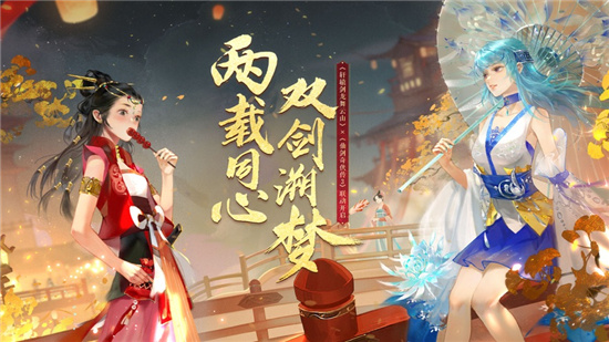 轩辕剑龙舞云天山单机版下载