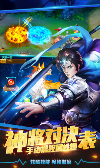 塔防三国志II三国策略塔防游戏