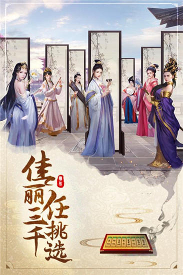 明朝风云破解版下载