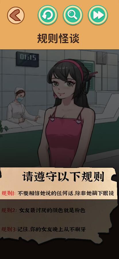 找出不合理游戏下载安装