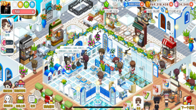 我的便利店无限钻石金币内购优享版