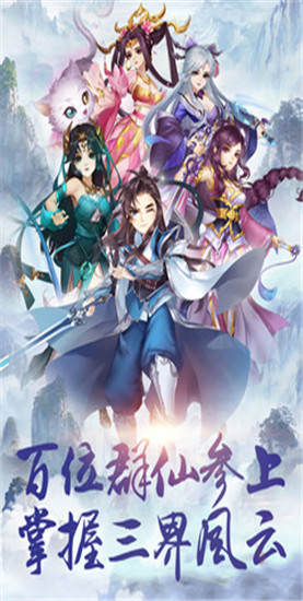 尘缘手游内购解锁版