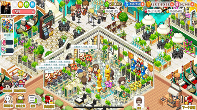 我的便利店无限钻石金币内购优享版