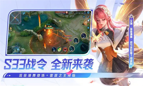 王者荣耀最新手游正版