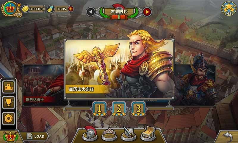 欧陆战争5解锁版无限资源和全部时代