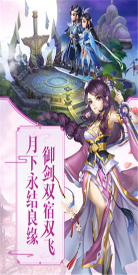 尘缘手游内购解锁版