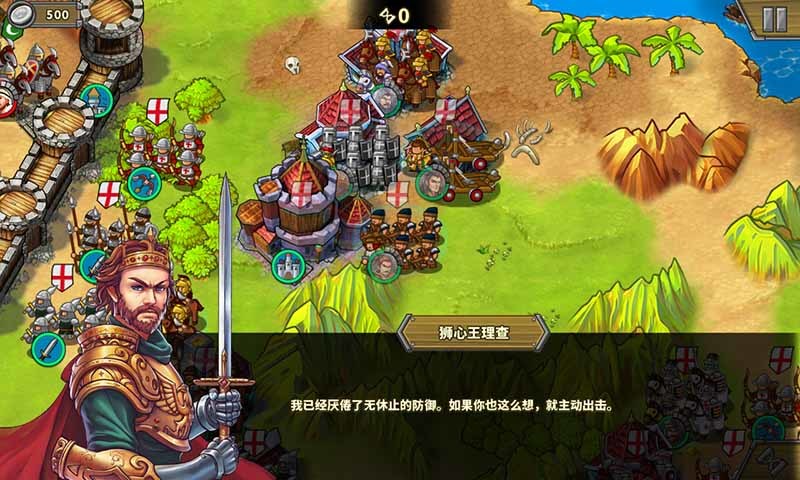 欧陆战争5解锁版无限资源和全部时代