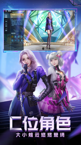 穿越火线手游大刀模式