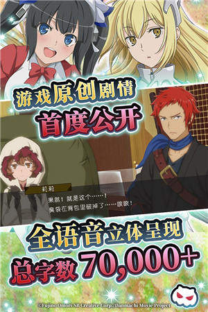 地城邂逅记忆憧憬最新版