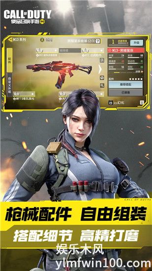 使命召唤手游官方正版