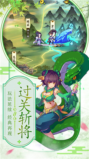 异界情缘内购破解版