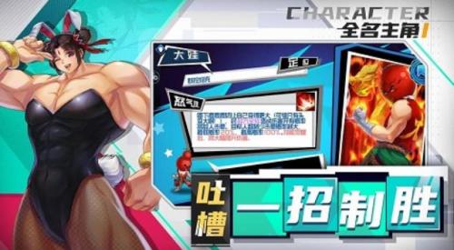 十万个冷笑话2最新版