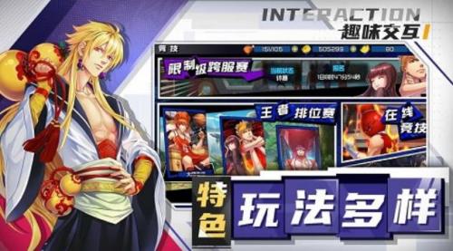 十万个冷笑话2最新版