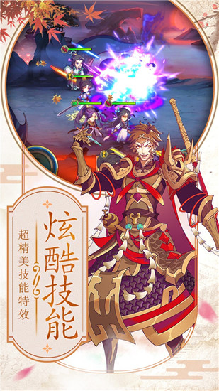 异界情缘内购破解版