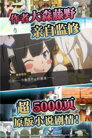 地城邂逅记忆憧憬最新版