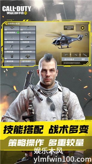 使命召唤手游官方正版