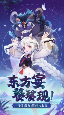 闪烁之光官方最新版