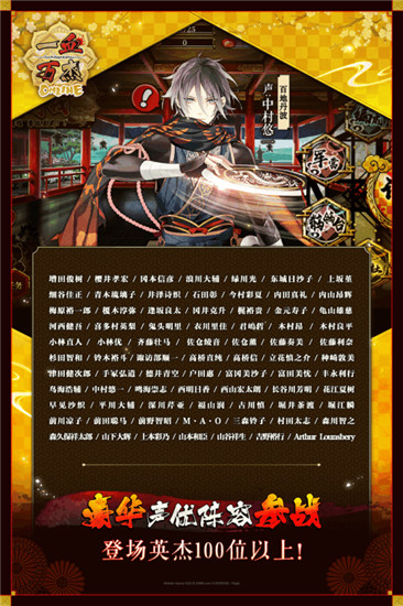 一血万杰安卓版