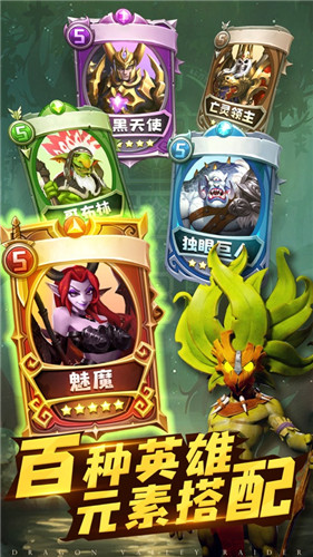 龙谷奇兵手游下载安装
