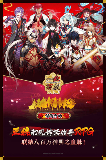 一血万杰安卓版