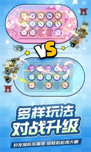 忍术对决最新版