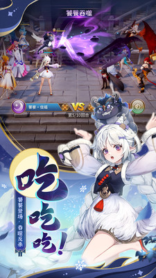 闪烁之光官方最新版
