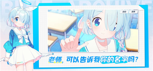 蔚蓝档案正版下载
