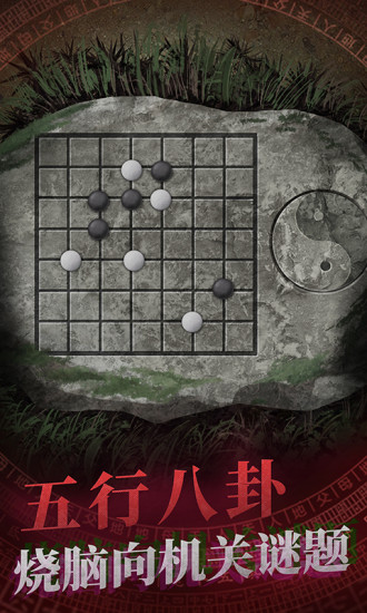 纸嫁衣无限提示