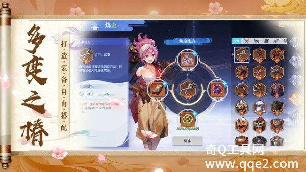 椿之歌手游体验服