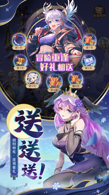 闪烁之光官方最新版