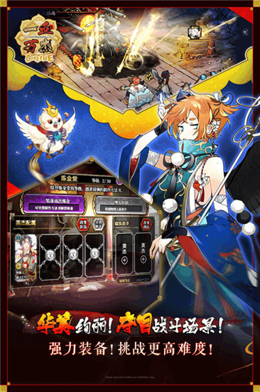 一血万杰安卓版