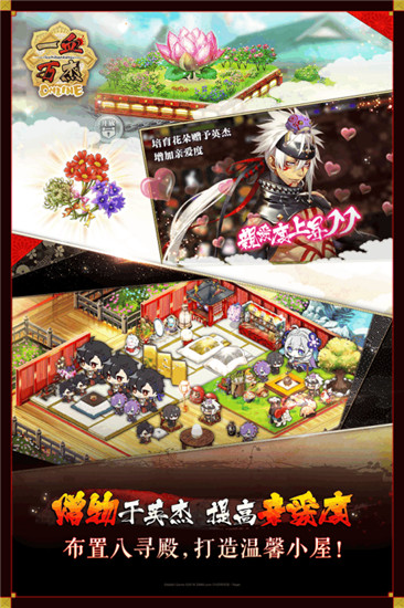 一血万杰安卓版
