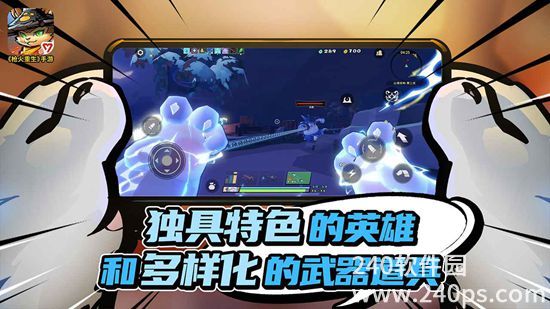 枪火重生安卓官服下载